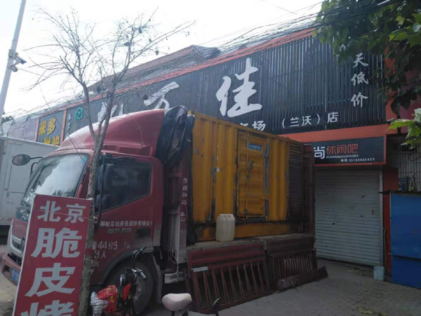 利辛租赁发电机-柴油发电机组在火车站的应用 