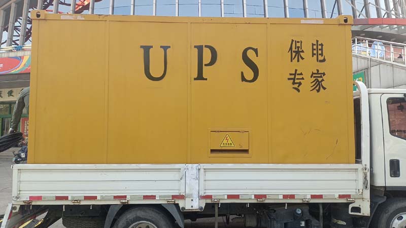 利辛怎样判断柴油发电机组和UPS电源的配合工作是否正常？